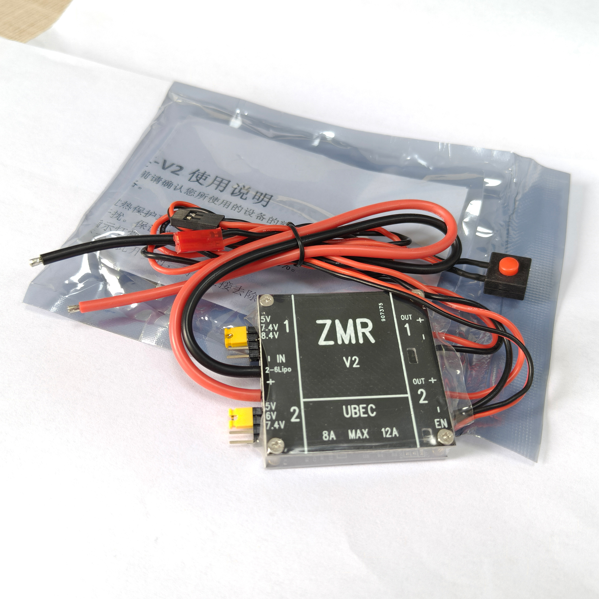 UBEC V2 V3 V4 ZMR 8A Dual BEC  - Fpv Drone Quadcopter 리뷰 및 가격